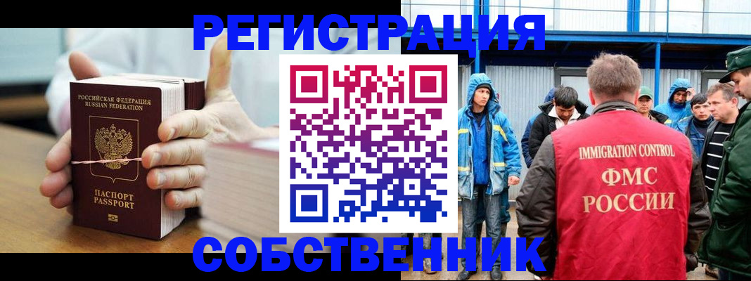 регистрация для дет. сада в Богородицке