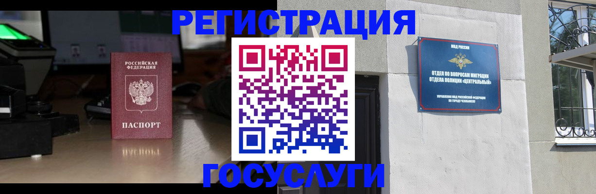 регистрация для школы в Богородицке