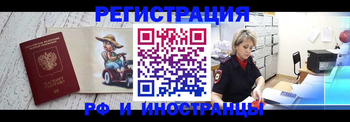 регистрация для дет. сада в Богородицке